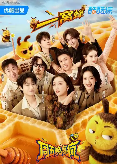 麻花影视 WANNA ONE GO 高清在线观看