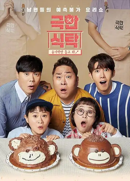 麻花影视 出差十五夜 高清在线观看