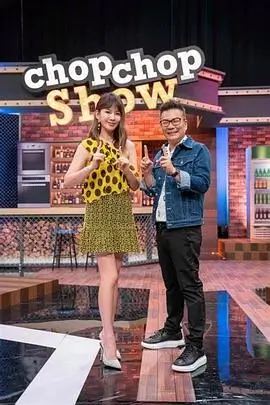 推理游戏韩国综艺海报
